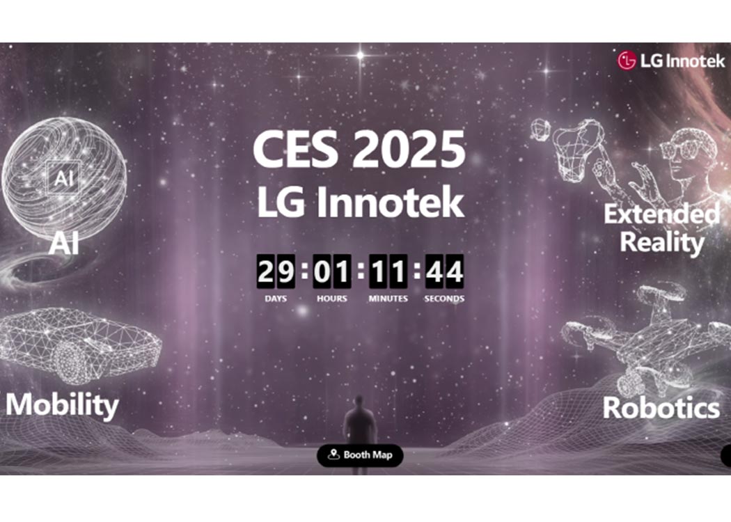 نمونه‌هایی از نمایشگاه‌های مجازی موفق_نمایشگاه CES Virtual؛ صنعت فناوری