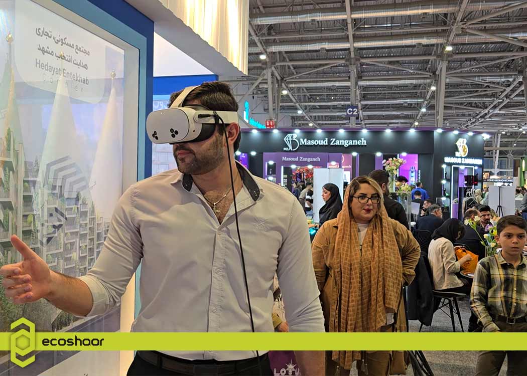نمونه‌ای واقعی از افزایش فروش پروژه‌های ساختمانی با واقعیت مجازی: همکاری گروه صنعتی انتخاب و اکوشار